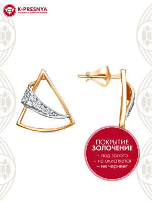 Серьги серебро 925 пробы, покрытие - золочение, выборочное родирование, вставка - фианит (недрагоценный камень)