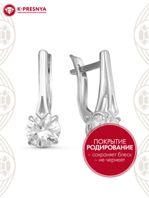 Серьги серебро 925 пробы, покрытие - родирование, вставка - фианит (недрагоценный камень)