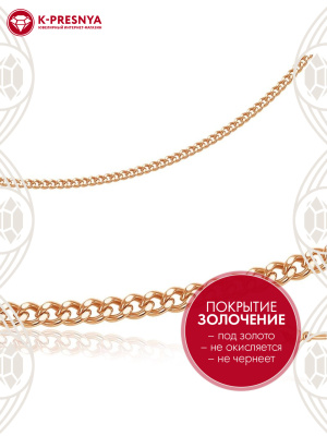 Цепь бижутерия, покрытие - золочение, без вставок