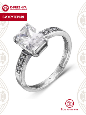 Кольцо бижутерия, покрытие - серебрение с оксидированием, вставка - стекло ювелирное preciosa, фианит (недрагоценный камень)