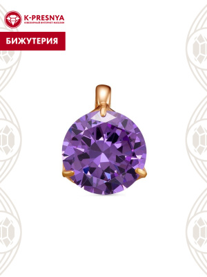Подвеска бижутерия, покрытие - золочение, вставка - фианит (недрагоценный камень)
