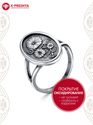 Кольцо серебро 925 пробы, покрытие - оксидирование, без вставок