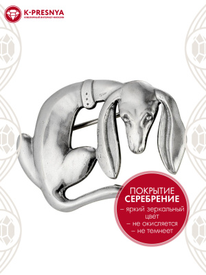Брошь бижутерия, покрытие - серебрение с оксидированием, без вставок