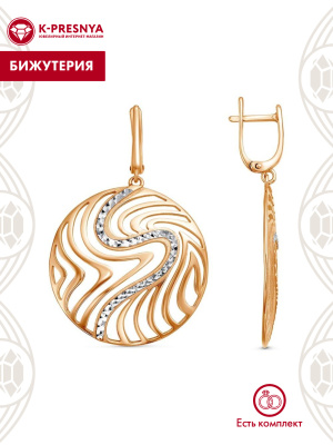 Серьги бижутерия, покрытие - золочение, отделка - алмазная грань, без вставок