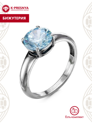 Кольцо бижутерия, покрытие - серебрение с оксидированием, вставка - фианит (недрагоценный камень)