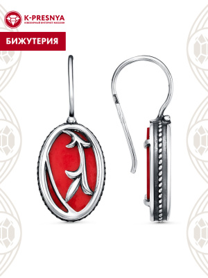 Серьги бижутерия, покрытие - серебрение с оксидированием, вставка - искусственный коралл
