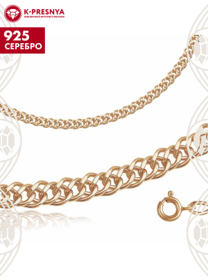 ЦЕПЬ РДГ7р (400)