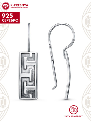 Серьги серебро 925 пробы, покрытие - оксидирование, без вставок