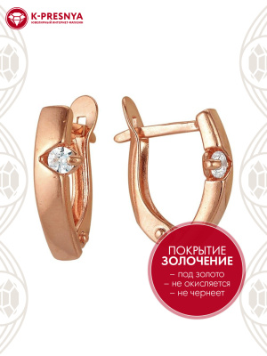 Серьги бижутерия, покрытие - золочение, вставка - фианит (недрагоценный камень)