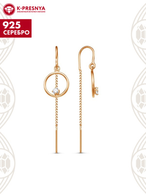 Серьги серебро 925 пробы, покрытие - золочение, вставка - фианит (недрагоценный камень)