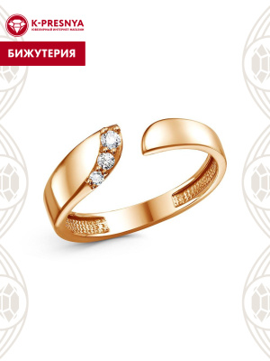 Кольцо бижутерия, покрытие - золочение, вставка - фианит (недрагоценный камень)