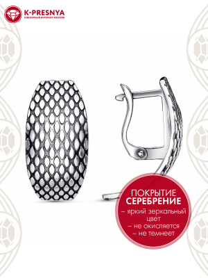 Серьги бижутерия, покрытие - серебрение с оксидированием, без вставок