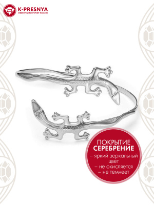 Браслет бижутерия, покрытие - серебрение с оксидированием, вставка - стекло ювелирное preciosa