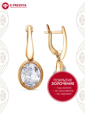 Серьги серебро 925 пробы, покрытие - золочение, вставка - фианит (недрагоценный камень)