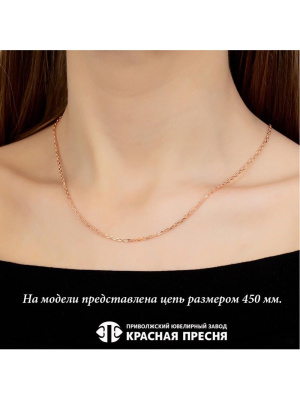 Цепь бижутерия, покрытие - золочение, без вставок