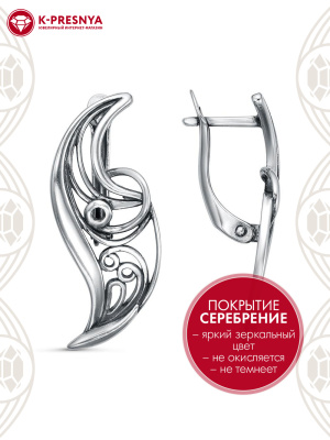 Серьги бижутерия, покрытие - серебрение с оксидированием, без вставок