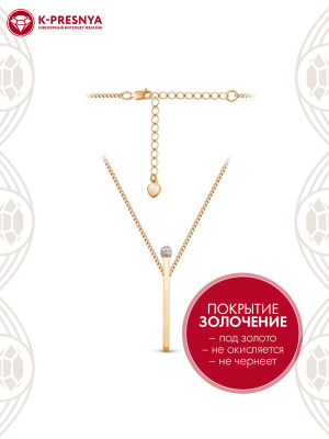 Колье серебро 925 пробы, покрытие - золочение, выборочное родирование, вставка - фианит (недрагоценный камень)