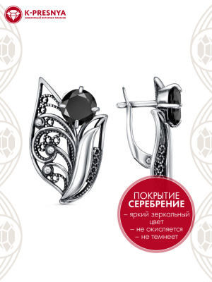 Серьги бижутерия, покрытие - серебрение с оксидированием, вставка - фианит (недрагоценный камень)