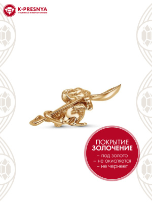 Сувенир бижутерия, покрытие - золочение, без вставок