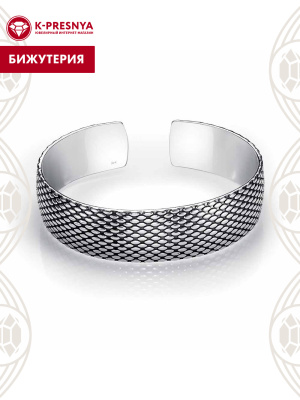 Браслет бижутерия, покрытие - серебрение с оксидированием, без вставок