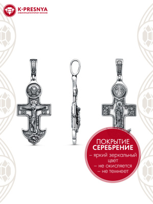 Подвеска бижутерия, покрытие - серебрение с оксидированием, без вставок