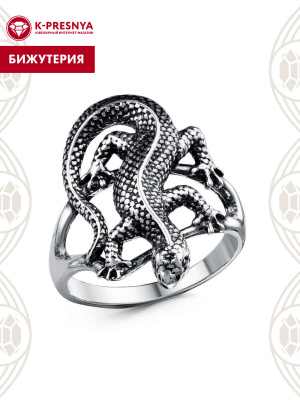 Кольцо бижутерия, покрытие - серебрение с оксидированием, без вставок