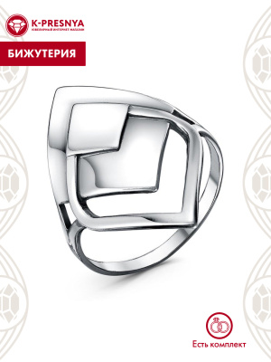 Кольцо бижутерия, покрытие - серебрение с оксидированием, без вставок