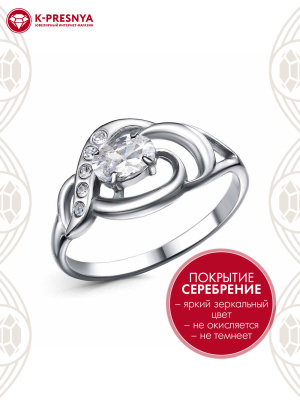 Кольцо бижутерия, покрытие - серебрение с оксидированием, вставка - стекло ювелирное preciosa, фианит (недрагоценный камень)