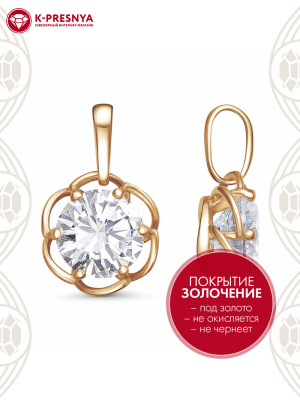 Подвеска серебро 925 пробы, покрытие - золочение, вставка - фианит (недрагоценный камень)