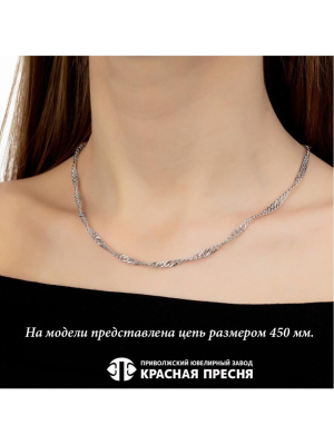 Цепь серебро 925 пробы, покрытие - родирование, без вставок