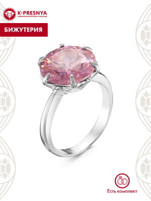 Кольцо бижутерия, покрытие - серебрение, вставка - фианит (недрагоценный камень)