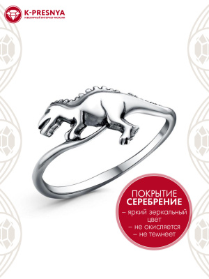 Кольцо бижутерия, покрытие - серебрение с оксидированием, без вставок