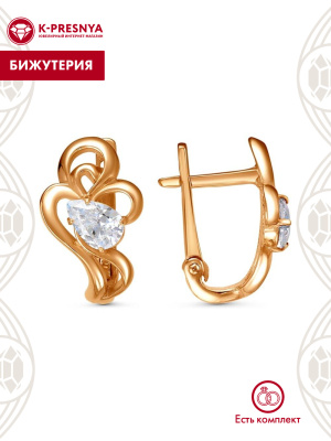 Серьги бижутерия, покрытие - золочение, вставка - фианит (недрагоценный камень)