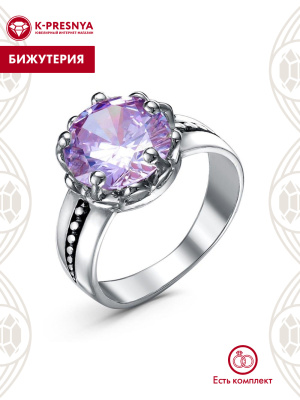 Кольцо бижутерия, покрытие - серебрение с оксидированием, вставка - фианит (недрагоценный камень)