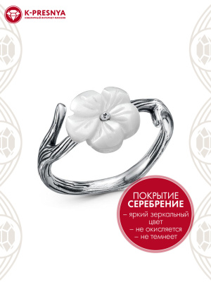Кольцо бижутерия, покрытие - серебрение с оксидированием, вставка - перламутр