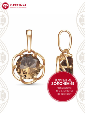 Подвеска серебро 925 пробы, покрытие - золочение, вставка - искусственный султанит