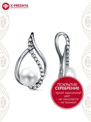 Подвеска бижутерия, покрытие - серебрение с оксидированием, вставка - культивированный жемчуг