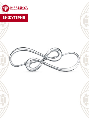 Брошь бижутерия, покрытие - серебрение с оксидированием, без вставок