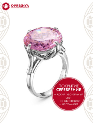 Кольцо бижутерия, покрытие - серебрение с оксидированием, вставка - фианит (недрагоценный камень)