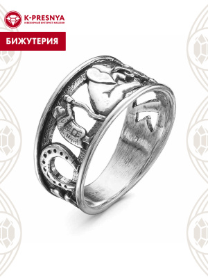 Кольцо бижутерия, покрытие - серебрение с оксидированием, без вставок