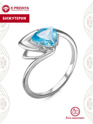 Кольцо бижутерия, покрытие - серебрение, вставка - фианит (недрагоценный камень)