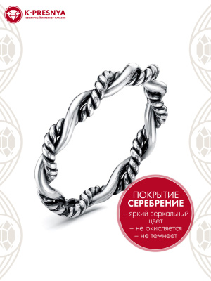 Кольцо бижутерия, покрытие - серебрение с оксидированием, без вставок