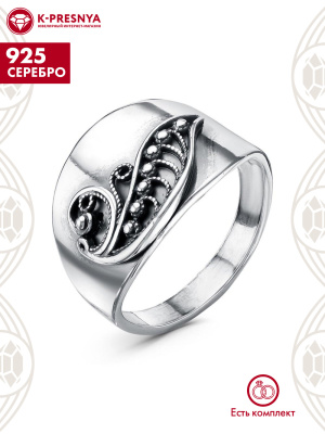 Кольцо серебро 925 пробы, покрытие - оксидирование, без вставок