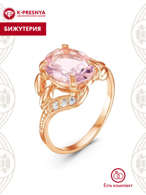 Кольцо бижутерия, покрытие - золочение, вставка - стекло ювелирное, стекло ювелирное preciosa