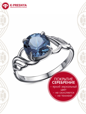 Кольцо бижутерия, покрытие - серебрение с оксидированием, вставка - искусственная шпинель
