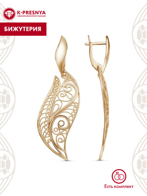 Серьги бижутерия, покрытие - золочение, без вставок