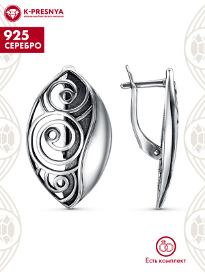 Серьги серебро 925 пробы, покрытие - оксидирование, без вставок