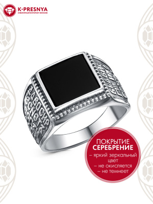 Кольцо бижутерия, покрытие - серебрение с оксидированием, вставка - стекло ювелирное собственной огранки