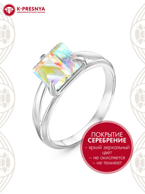 Кольцо бижутерия, покрытие - серебрение, вставка - ювелирное стекло европейской огранки