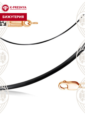 Шнур бижутерия, покрытие - золочение, без вставок